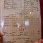 ル・クープル - ドリンクメニュー