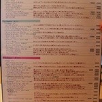 ル・クープル - ワインリスト