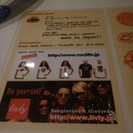 エスビーダイナー コウベ - 