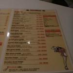 エスビーダイナー コウベ - 消費税アップの関係でしょうか？