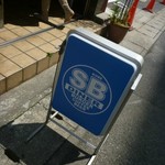 エスビーダイナー コウベ - 