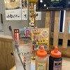 0秒レモンサワー 仙台ホルモン焼肉酒場 ときわ亭 新宿西口店