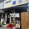 浅月 本店