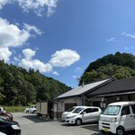 せいわの里 まめや - 