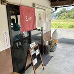 せいわの里 まめや - 