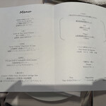 リュミエール - 