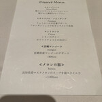 リュミエール - 