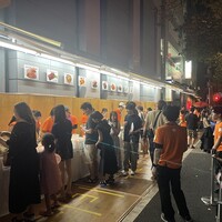 中国飯店 富麗華 - 