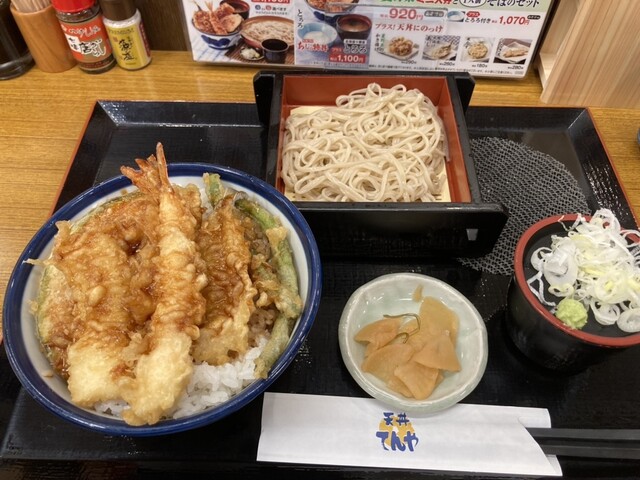 Ten-don Tenya Oyama Ten