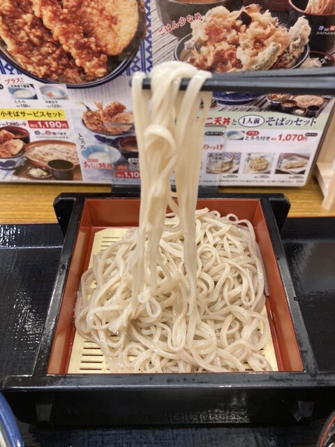 Ten-don Tenya Oyama Ten photo 3