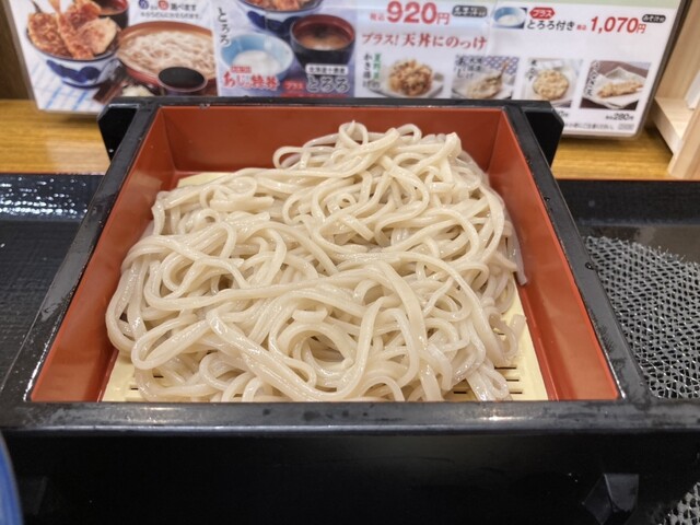 Ten-don Tenya Oyama Ten photo 2