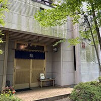 天冨良 天美 - 