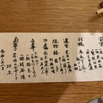 銀座ろくさん亭 - 