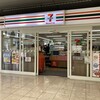 セブンイレブン おみやげ街道三原店