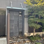 日本料理FUJI - 外観