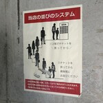 家系ラーメン クックら - 