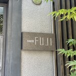 日本料理FUJI - 屋号