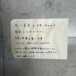 家系ラーメン クックら - 