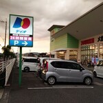 ディオ - ディオ福山南店 外観 看板 (2024.08.25)