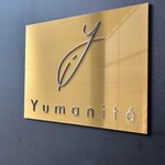 Yumanite - 