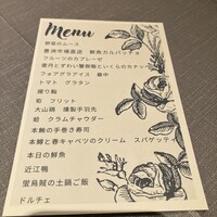 CASA UOKIN 神楽坂 - 