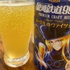 紀ノ国屋 - 