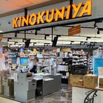紀ノ国屋 - 
