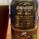 紀ノ国屋 - 