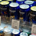紀ノ国屋 - 