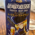 紀ノ国屋 - 