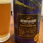 紀ノ国屋 - 
