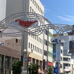 お好み焼き てっちゃん - 