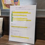 創作イタリアン Gemelli - 