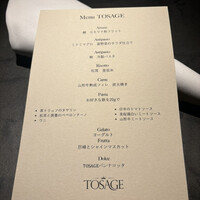 TOSAGE - 