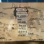 Dietro i tempi - ドリンクメニュー：ディナータイムは条件ができたようです