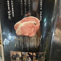 焼肉ホルモン せがれ - 