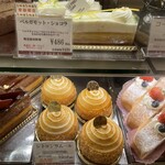 ル・ピノー - 悩む