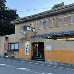 코다와리덮밥노 미세 사카에