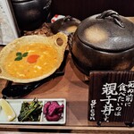 自然とお肉 green - 