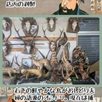 菜食健美 里味 - 店内にいたお子様ですが案外怖がらんもんだな