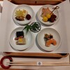 いにしえの宿 佳雲 - 