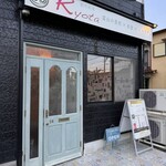 創作料理Ryota  - 