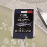 シャントレル - 