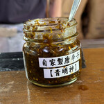 谷川米穀店 - 入れすぎ注意。びっくりするぐらい辛い