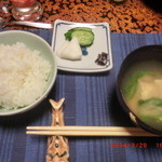 会津東山温泉 向瀧 - 