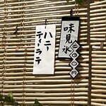 こひる庵 - これできればまた食べたい！くらいの美味しさでした♡