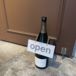 島之内フジマル醸造所 - 