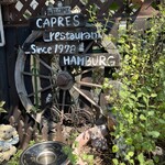 カープル - 入り口(喫煙スペースあり)