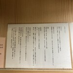 貝出汁中華そば くらむ - 