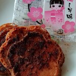 柳丸 - 料理写真:
